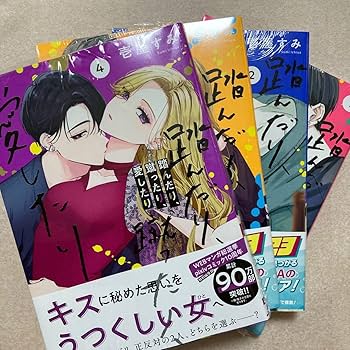 踏んだり、蹴ったり、愛したり　壱屋 すみ 71hZsdvsh7L._UF1000,1000_QL80_.jpg